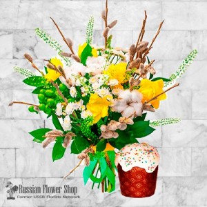 Bouquet de fleurs de Pâques Russie # 1